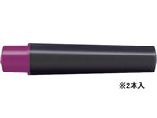 ゼブラ/紙用マッキー用インクカートリッジ 赤紫 2本入/RWYT5-RP