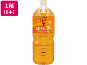 伊藤園/お〜いお茶 ほうじ茶 2L×6本