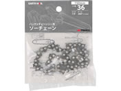 TAKAGI/EARTH MAN �n���f�B�`�F�[���\�[�p�\�[�`�F�[��/SL-CSEB-3
