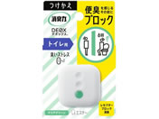 GXe[/LDEOXgCp NAO[  6ml