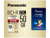 パナソニック 1回録画2倍速BD-R DL 50GB 10枚 LM-BR50P10