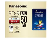 パナソニック 1回録画4倍速BD-R DL 50GB 20枚 LM-BR50LP20