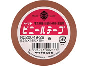 ヤマト/ビニールテープ 19mm×10m 茶/NO.200-19-26