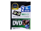 TTvC DVDg[P[X 2[ ubN 10 DVD-TN2-10BK