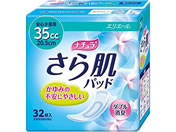 剤 Aeg 甧pbhSʗp 32