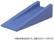 �A�Y����/�g�[�}�X�ˑ� �R���p�N�g��p�J�o�[/0-3375-32