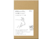 ミドリ(デザインフィル)/MDノートカバー〈新書〉 本革 ゴートヌメ