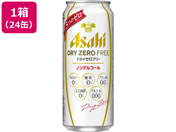 酒)アサヒビール/ドライゼロフリー 500ml 24缶