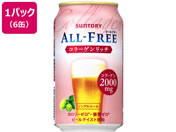 Tg[ I[t[ R[Q 350ml 6