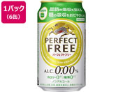酒)キリンビール/パーフェクトフリー 350ml 6缶