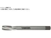 ヤマワ/ロング難削材用スパイラルタップ LS-PM-SP L150 P3 M8X1.25 LS-PM-SP-P3-150-M8X1.25