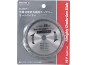TAKAGI/EARTH MAN SHARE LINK 18V充電式 マルチツール専用 丸鋸ユニット用 チップソー オールマイティ 85mm×24P/SL-DMP-1