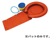 �q���S�� �����p�b�g �����p�p�b�g 0-3782-21