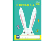 キョクトウ 科目名入り方眼ノート 5mm方眼 算数 B5 Lpが125円 ココデカウ