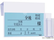 Fukumi/�x�b�h�l�[���z���_�[(�̉��v�P�[�X�t �p�^�C�v �x�b�h�v���[�g 20-5222-02 FK-258W(�t�b�N�V�L)