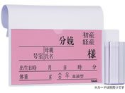 Fukumi/�x�b�h�l�[���z���_�[(�̉��v�P�[�X�t �ۃ^�C�v �x�b�h�v���[�g 20-5221-02 FK-248W(�t�b�N�V�L)