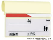 Fukumi/�x�b�h�l�[���z���_�[ �x�b�h�l�[��(�����p)24-4272-00 FK-237(�t�b�N�V�L)