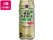 宝酒造/焼酎ハイボール シークァーサー 7度 500ml 24缶