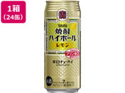 酒)宝酒造/焼酎ハイボール レモン 7度 500ml 24缶