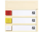 Fukumi/���[���v���[�g(���^)3�l�p ���D 09-2245-02 PN-3(�J�N�}�O�l�b�g�c�L)