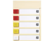 Fukumi/���[���v���[�g(���^)5�l�p ���D 09-2245-04 PN-5(�J�N�}�O�l�b�g�c�L)