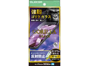 エレコム/iPhone18 Pro ガラスフィルム ゴリラ 反射防止 超簡単貼付/PM-A26CFLGOTM