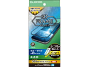 エレコム/iPhone18 Pro ガラスフィルム フレーム付 高透明 ブルーライトカット 超簡単貼付ツール/PM-A26CFLGFTBL