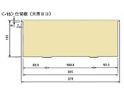 �A�Y����/�J���t���~�j�J�[�g�p�d�ؔ�(��p��1��)/0-4559-15