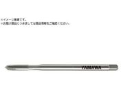 ヤマワ/ロングポイントタップ LS-PO L150 P3 M3X0.5 LS-PO-F-P3-150-M3X0.5+15