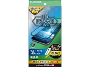 エレコム/iPhone18 ProMax ガラスフィルム フレーム付 高透明 ブルーライトカット 超簡単貼付ツール/PM-A26DFLGFTBL