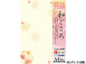 タカ印/和柄用紙 和ごころ 紅葉 A4 10枚×5冊/4-1003