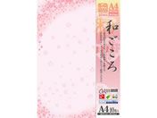 タカ印/和柄用紙 和ごころ 舞桜 A4 10枚/4-1012