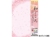 タカ印/和柄用紙 和ごころ 舞桜 A4 10枚×5冊/4-1012