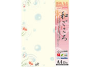 タカ印/和柄用紙 和ごころ 金魚 A4 10枚/4-1021