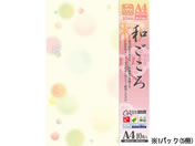 タカ印/和柄用紙 和ごころ 水玉 A4 10枚×5冊/4-1027