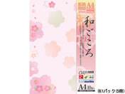 タカ印/和柄用紙 和ごころ 彩桜 A4 10枚×5冊/4-1030