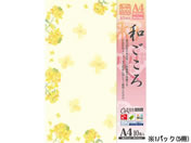 タカ印/和柄用紙 和ごころ 菜の花 A4 10枚×5冊/4-1031