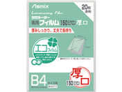 AXJ/~l[gtB 150~N B4 20/BH077