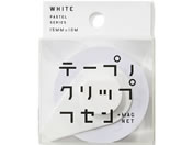 ヤマト テープノクリップフセン ホワイト TFC-15-WH