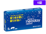 薬)大正製薬 ネオディ 6錠【指定第2類医薬品】