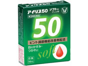 薬)大正製薬 アイリス50 14ml【第3類医薬品】