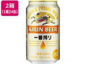 酒)キリンビール 一番搾り 生ビール 5度 350ml 48缶