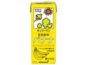 キッコーマンソイフーズ 豆乳 飲料 バナナ 200ML 277680