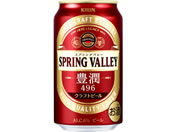 酒)キリンビール/SPRING VALLEY豊潤 350ml