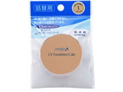 セフラ/ポルトA ファンデーションケーキUV1 ナチュラル 詰替用 14g/2600