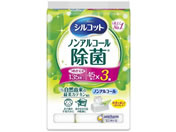 ユニ・チャーム/シルコット ノンアルコール除菌ウェットティッシュ 詰替45枚×3P