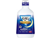 アース製薬/モンダミン ナイトクリア 1080mL