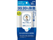 ライオン/キレイキレイ 99.99%除菌ウェットシート アルコールタイプ