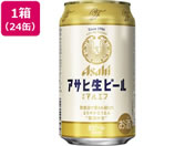 酒)アサヒビール/アサヒ 生ビール マルエフ 350ml 24缶
