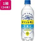 キリン/キリンレモン 炭酸水 500ML×24本